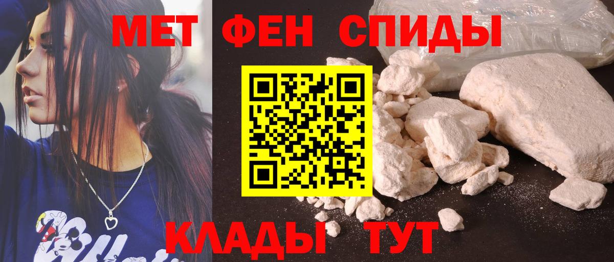Амфетамин 97% Богородск