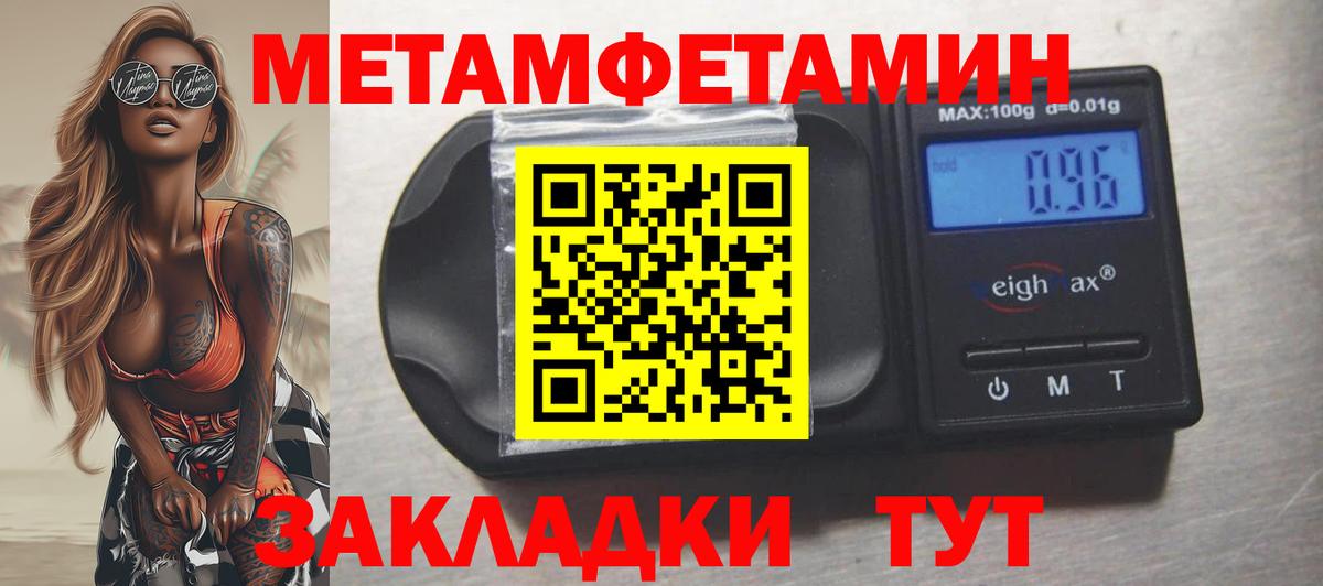Богородск  Amphetamine VHQ  Вход с VPN 