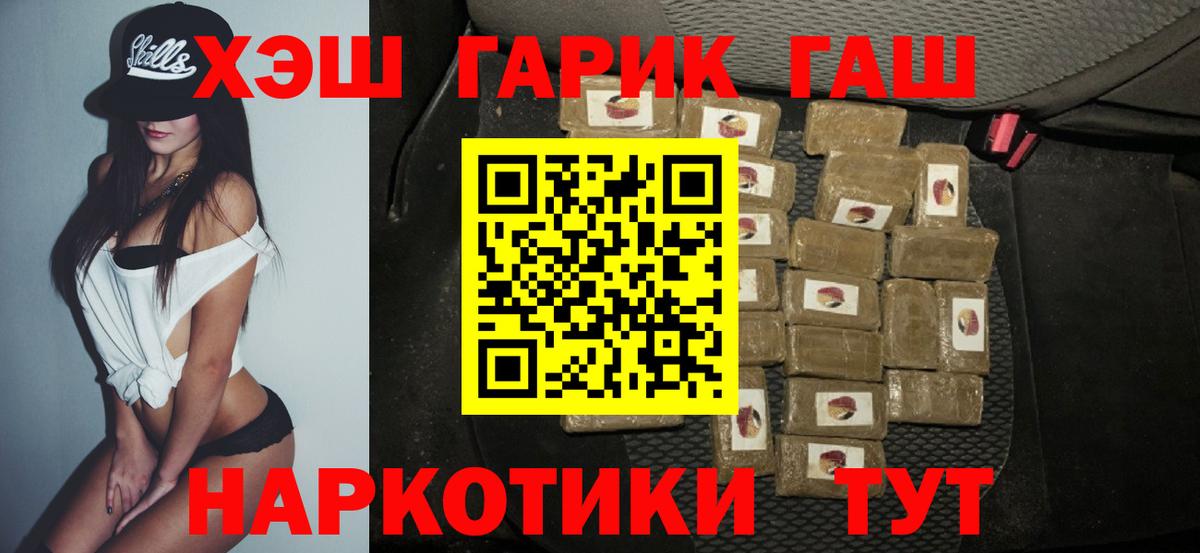 ГАШ убойный Богородск