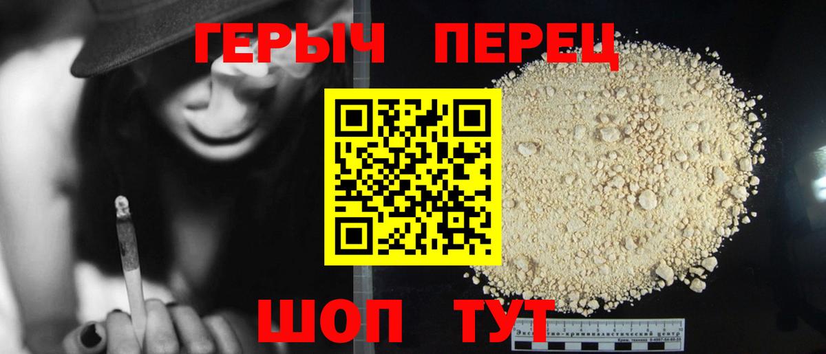 Героин афганец Богородск