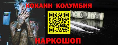 индика Кудымкар