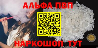 apvp Кудрово
