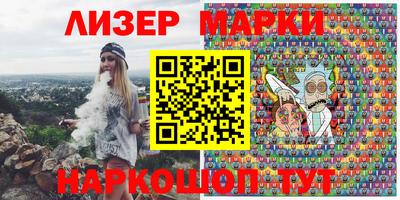 марки lsd Кузнецк