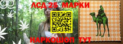 марки lsd Кузнецк