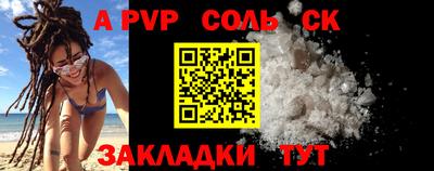 индика Кудымкар