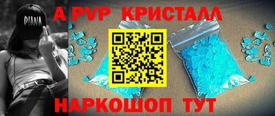 apvp Кудрово