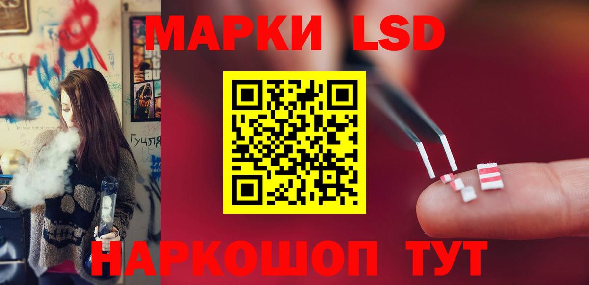 Лсд 25 экстази кислота  ЛСД экстази ecstasy  Богородск  Вход с VPN 