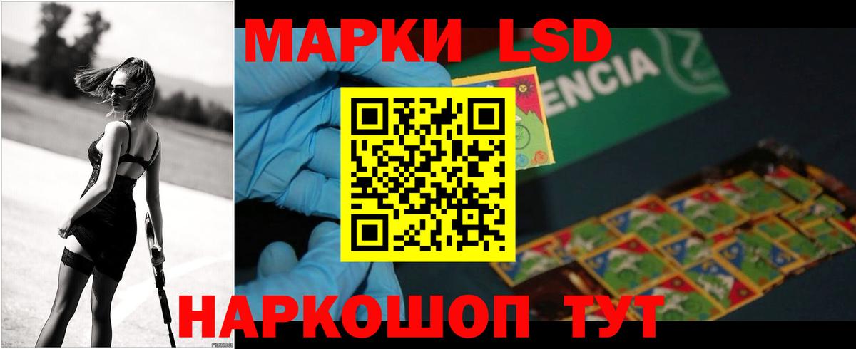 ЛСД экстази кислота Богородск