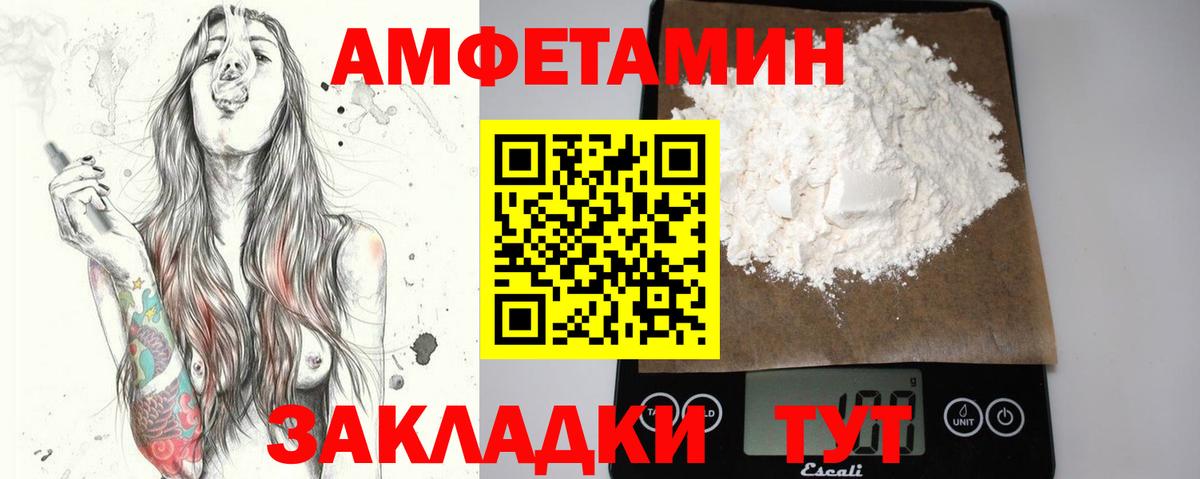 Первитин мет Богородск