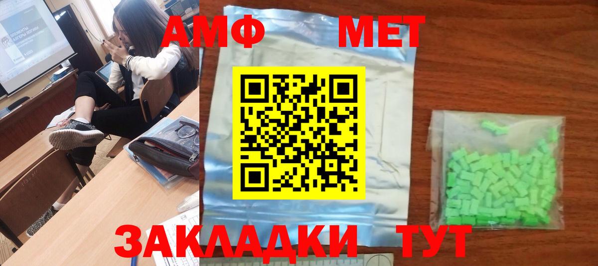 Богородск  Метамфетамин винт  Вход с VPN 
