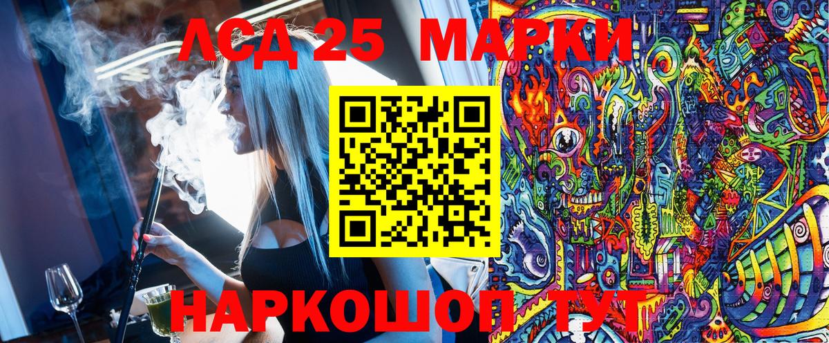 Наркотические марки  Вход с VPN  Богородск  Марки 25I-NBOMe 1,5мг 