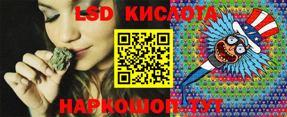 Наркотические марки 1500мкг Богородск