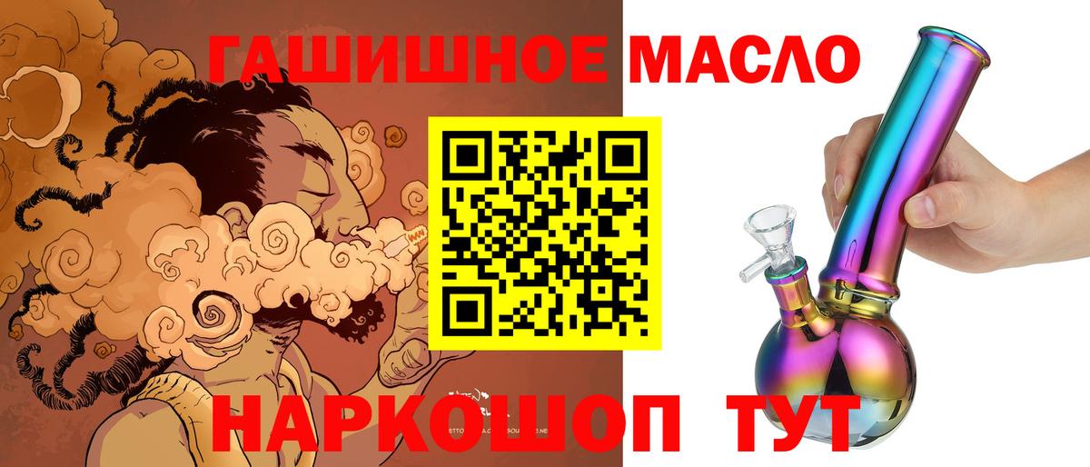 Дистиллят ТГК Wax Богородск