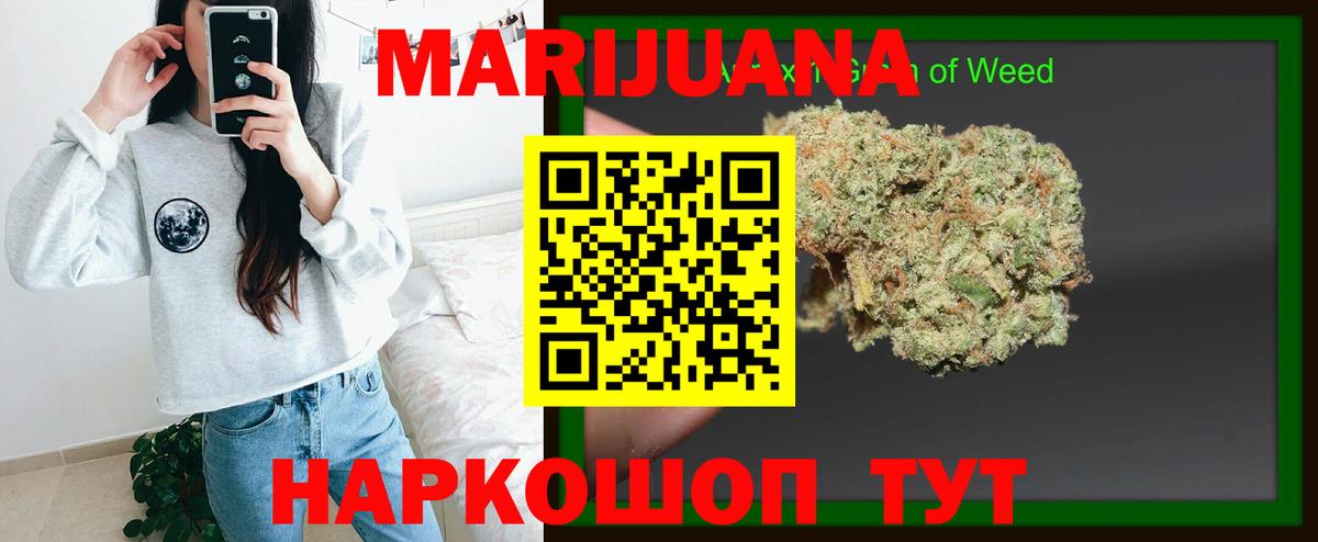 Богородск  Бошки марихуана марихуана  Вход с VPN  Бошки марихуана марихуана 